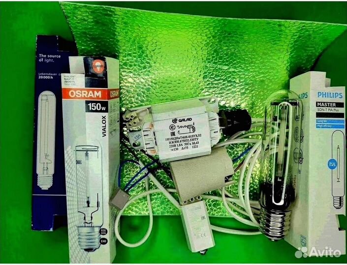Комплект днат 150 Вт с лампой навыбор