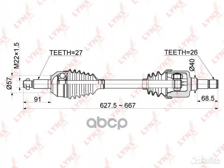 Привод в сборе перед лев CD1182 lynxauto