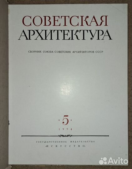 Советская архитектура. Архитектура Ленинграда