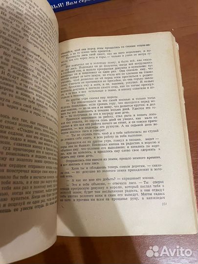 Книги миниатюрного формата