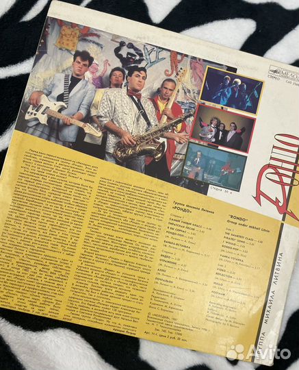 Виниловые пластинки СССР