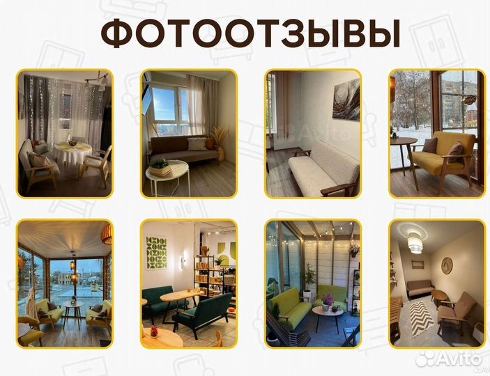 Диван маленький