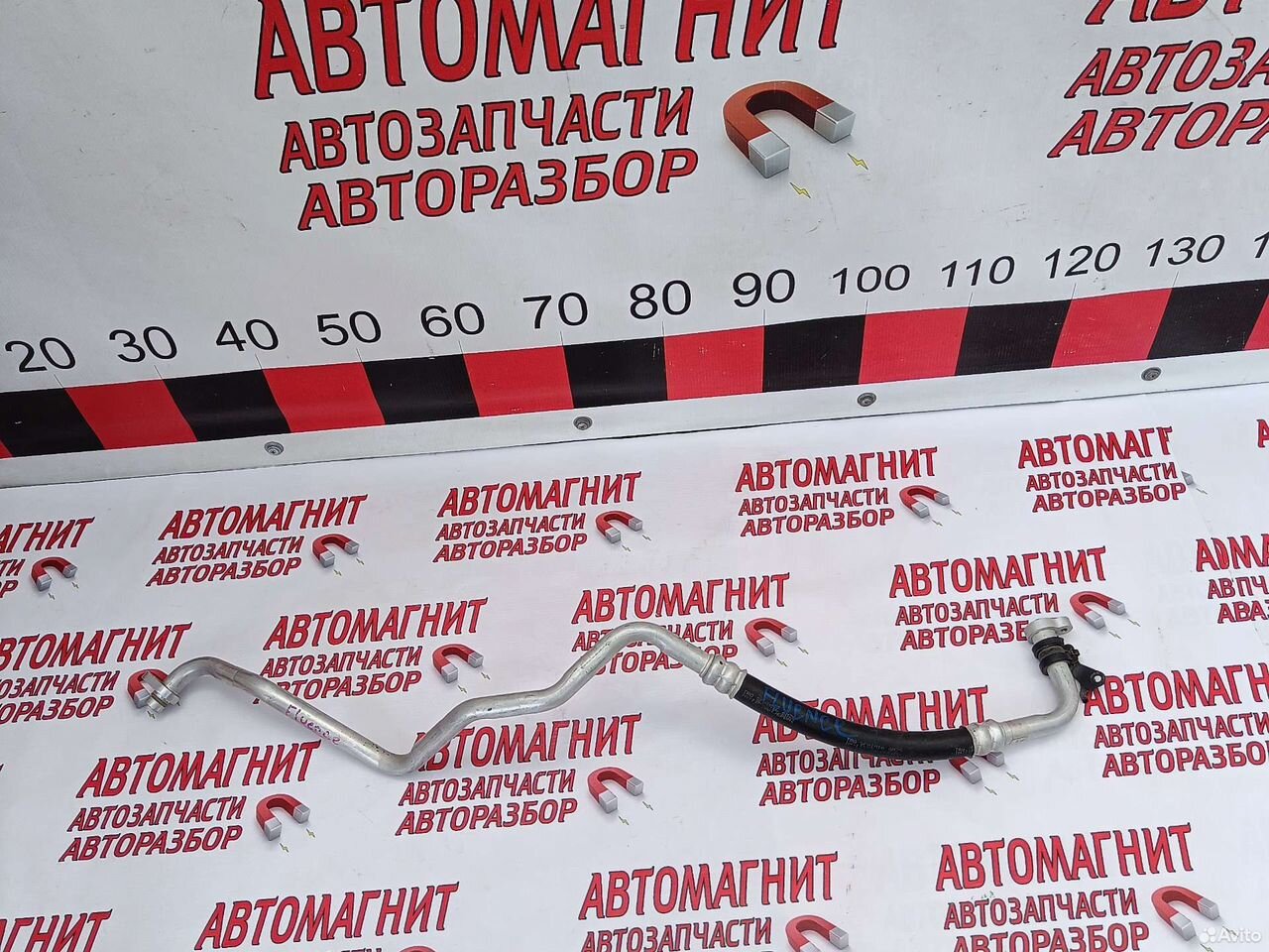 Трубка кондиционера Рено Флюенс