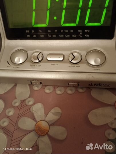 Часы радио будильник