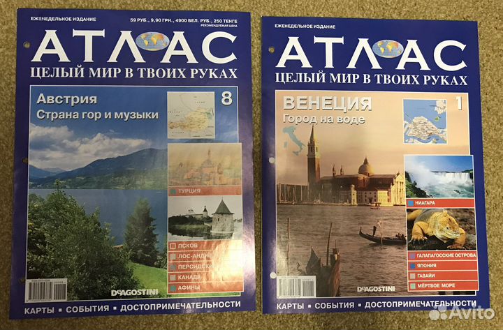 Коллекция журналов разных серий