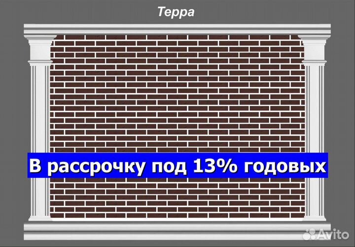 Амк / Гибкий кирпич