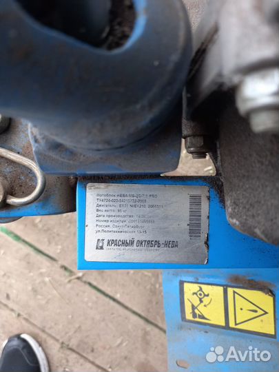 Мотоблок Нева мб 2С 7.5 Про