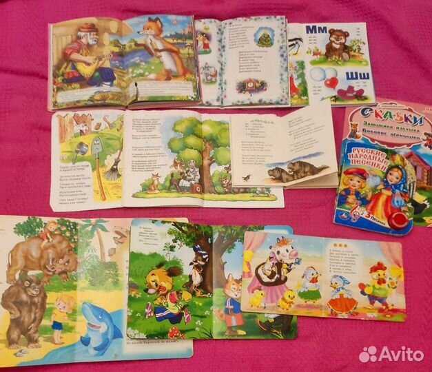 Книжки для малышей пакетом