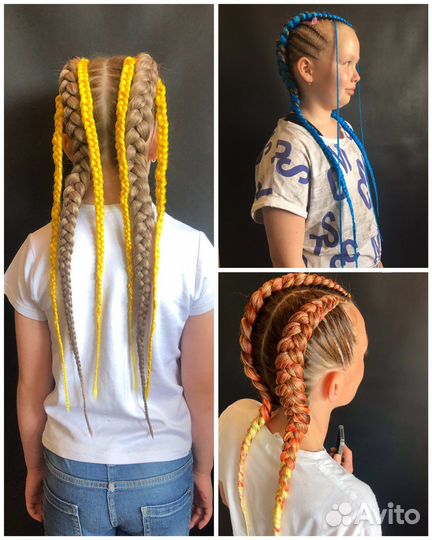 Боксерские косы, Афрохвост, Брейды, Водопад