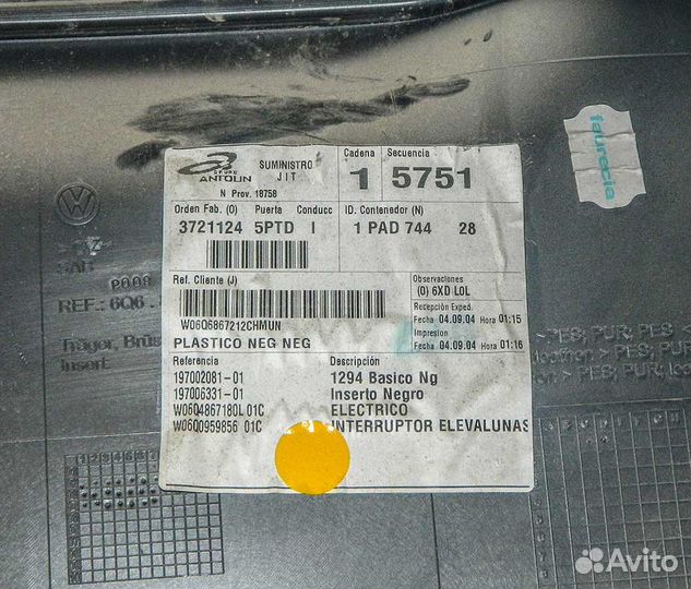 Обшивка двери задней правой VW Polo 2003г