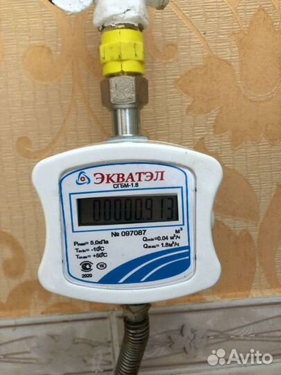 Все по газу