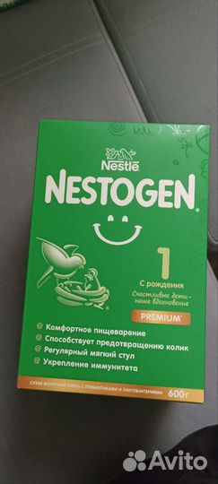 Детская смесь nestogen 1