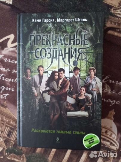 Игра престолов книги