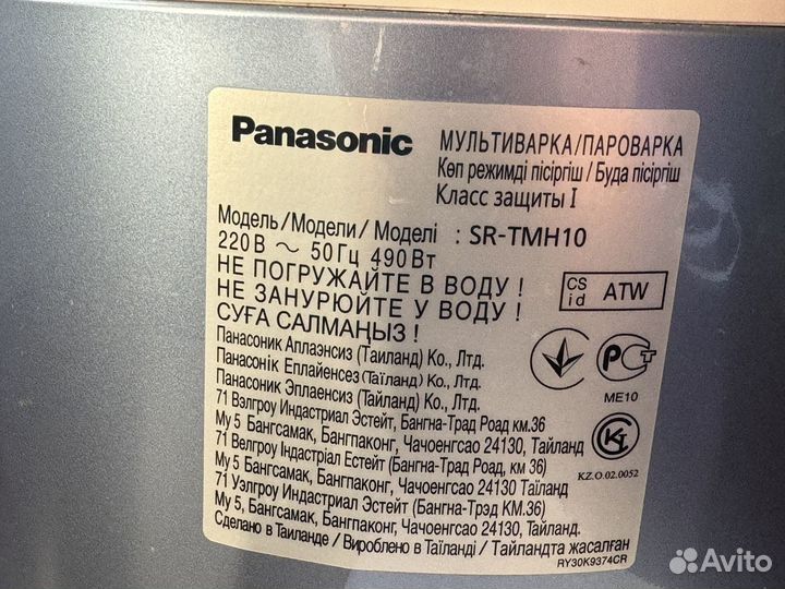 Мультиварка panasonic sr tmh10