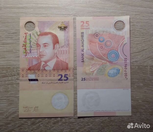 Марокко 25 дирхам 2012 /юбилейная/ UNC