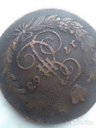 5копеек Екатерина 2 ем перечекан 10копеек