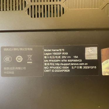 Lenovo Legion Y9000P IRX9/ I9 14900HX RTX 4060
