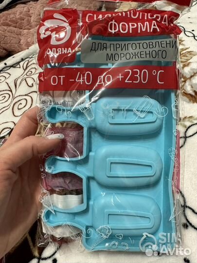 Силиконовые формы для шоколада