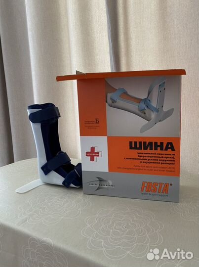 Ортез для голеностопа, деротационная шина, размер