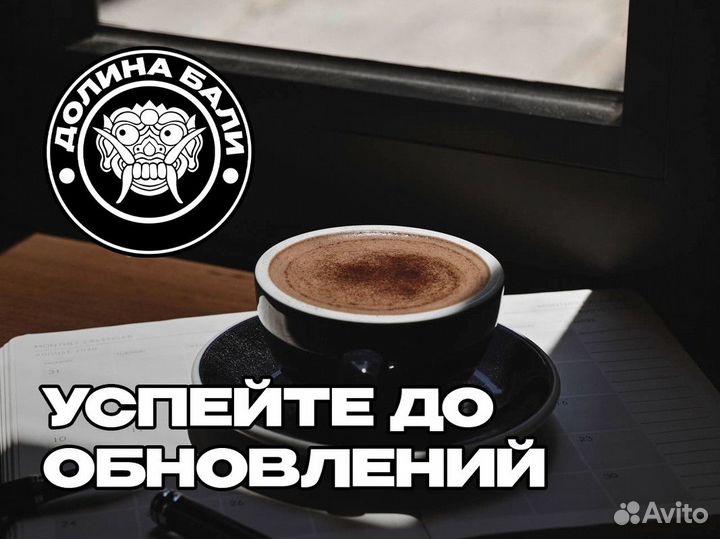 Инновационный кофейный бизнес от Долины Бали