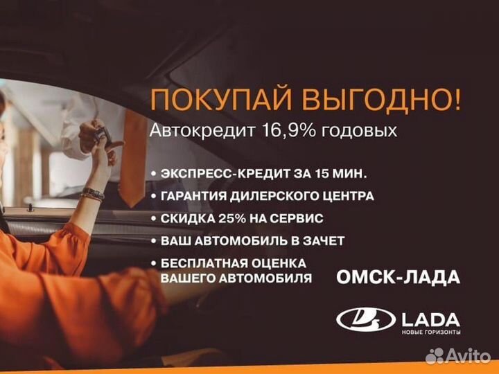 LADA Vesta 1.6 МТ, 2018, 190 000 км