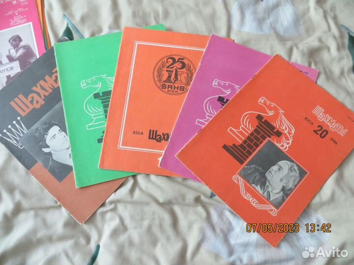 Журналы по шахматам