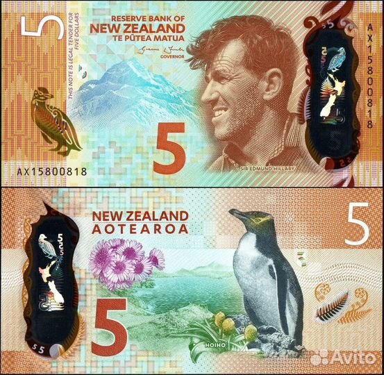 Австралия и Океания банкноты unc