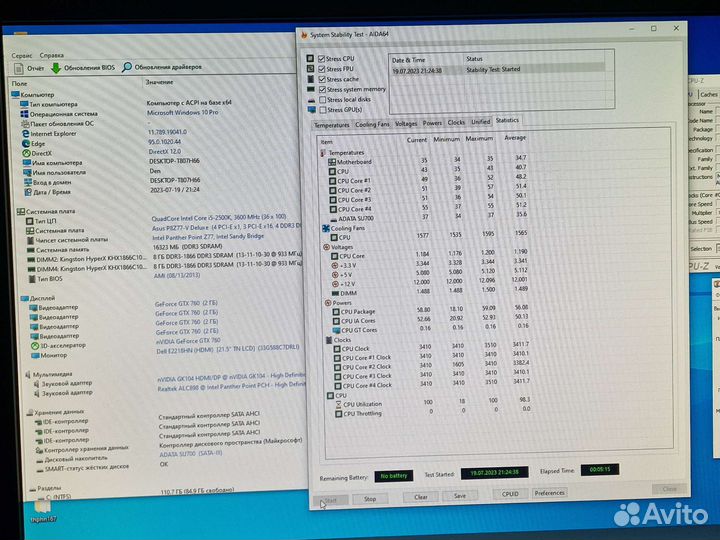 Процессор LGA 1155 Intel Core i5 2500K