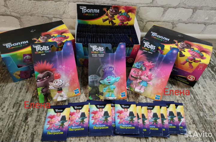 Тролли карточки Большие Гастроли и Тролли фигурки