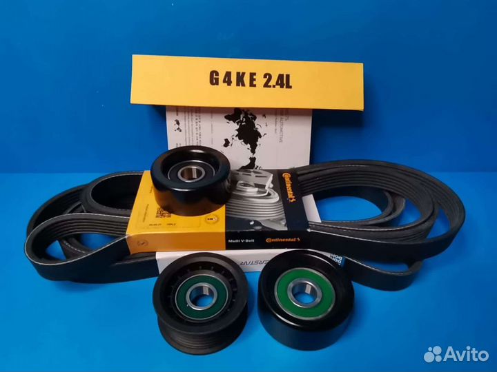 Комплект приводных роликов и ремня G4KE/KD/FA/FC