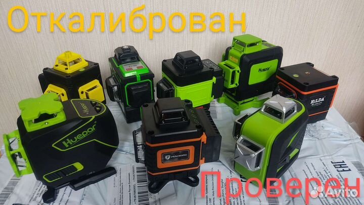 Лазерный уровень новый