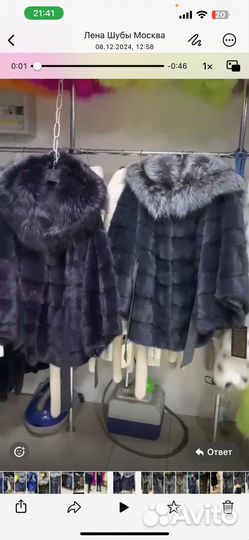 Шуба норковая