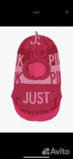 Балаклава, шапка детская Play Today