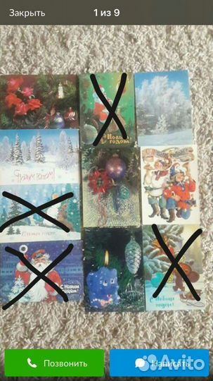 Открытки СССР