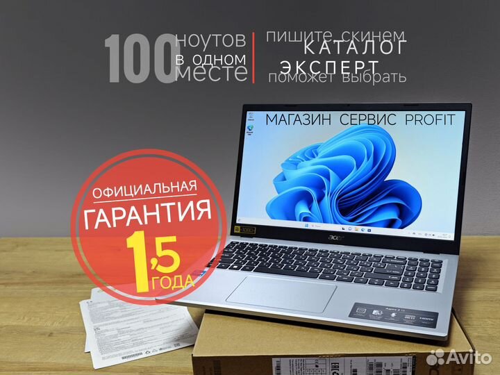Ноутбуки Asus 8 / 256