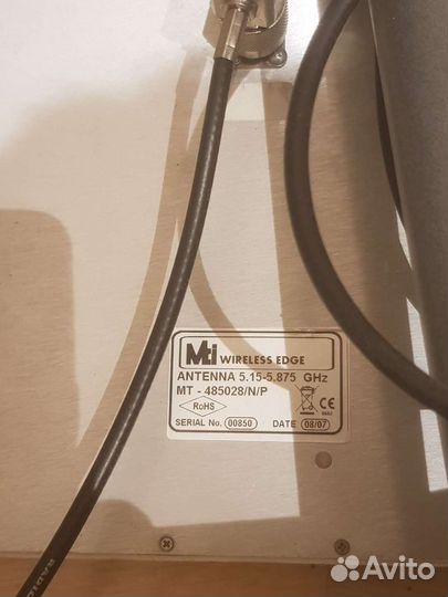 Антенна для интернета