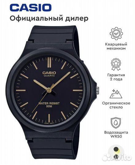 Водонепроницаемые часы Casio Collection