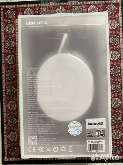 Беспроводная зарядка