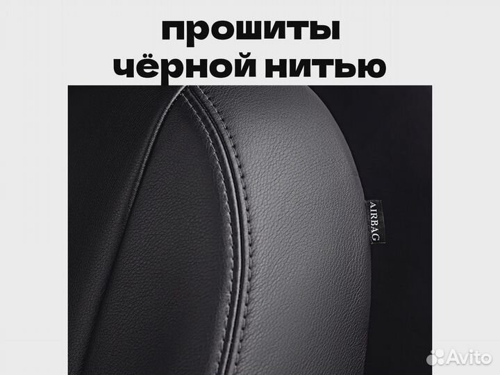 Авточехлы для Ford Focus 3 (2660la)