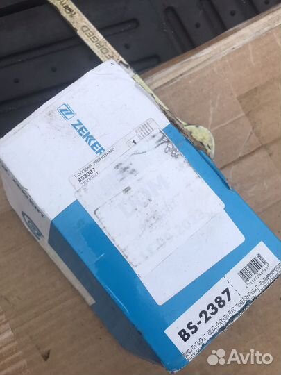 Тормозные колодки передние