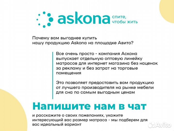 Матрас ортопедический 160х190