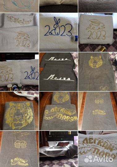 Машинная вышивка