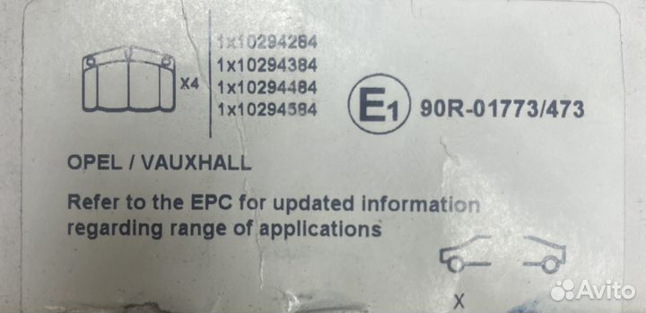 Передние тормозные колодки GM93176115.Оригинал