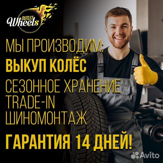 Комплект колёс Toyota Hankook Ventus ST 275/55 R20