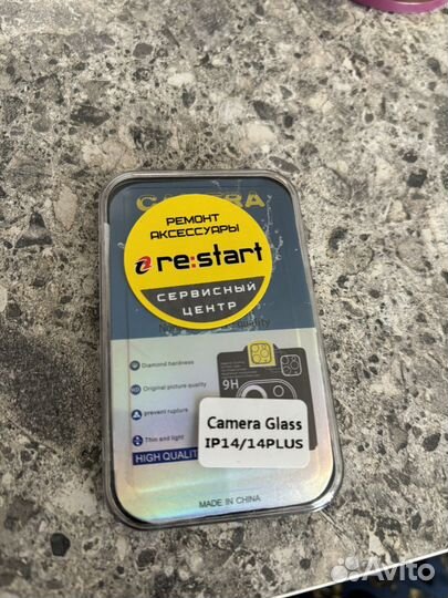 Защитное стекло камеры iPhone 14, 14 plus