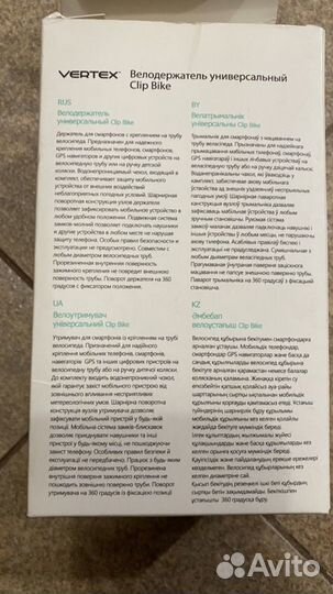 Велосипедный держатель для телефона