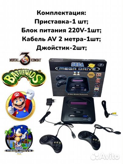 Сега sega mega drive II игровая приставка