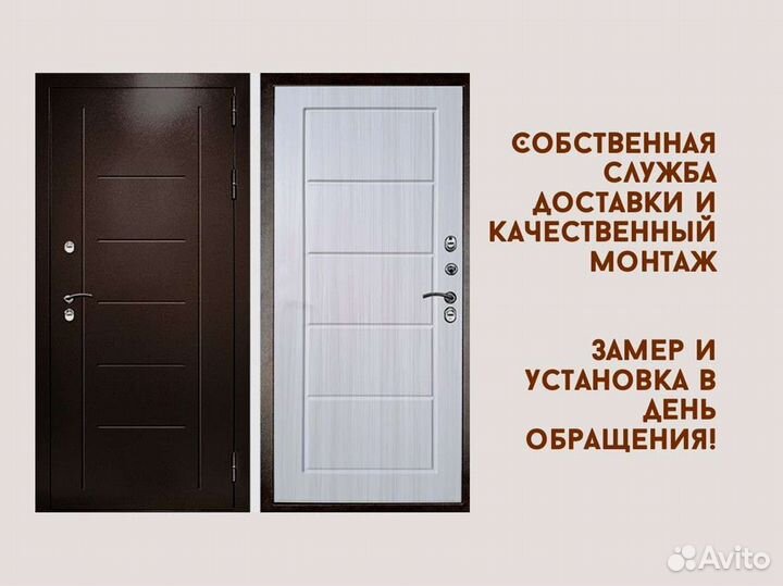 Входная дверь REX Термо-м алмон 25