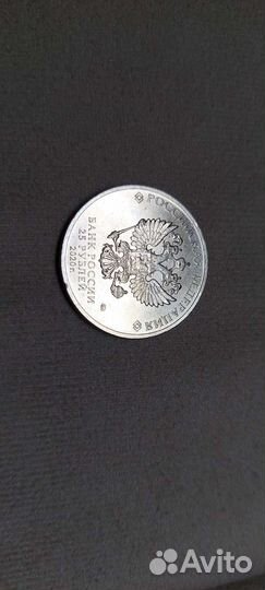 Монета серии 