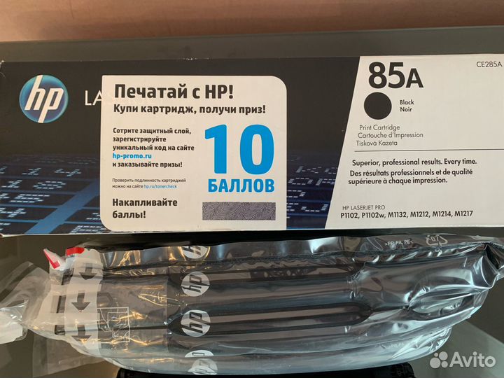 Картридж HP 85A